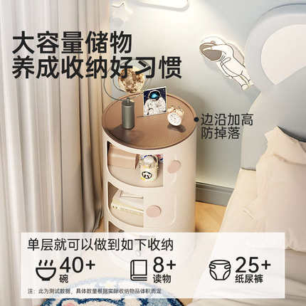 床头柜替代品奶油风小型家用卧室创意可爱儿童新款床边柜简约现代