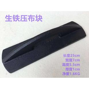 1.6裁床固定压布铁 铸铁压布铁 裁床生铁压布板裁剪台压块压铁