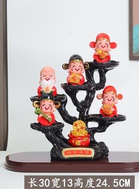 高档中厅国风五摆路财神爷件玄关客办公室乔迁财新居开业装饰招礼