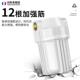 5寸前置过滤器透明滤瓶铜口净水器家用自来水4分pp棉滤芯大白桶杯