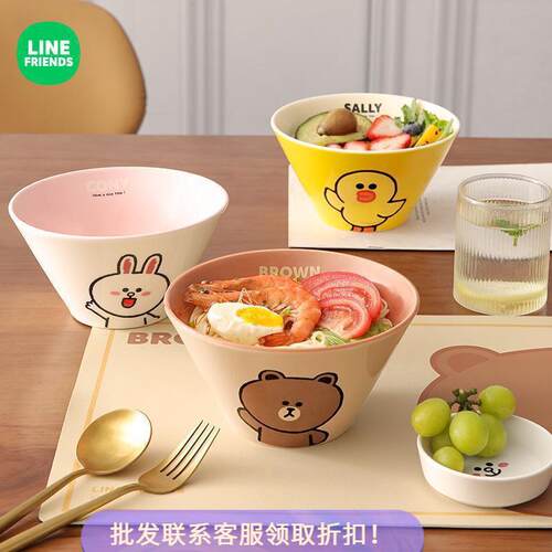 LINE FRIENDS创意斗笠碗拉面碗大号宿舍高颜值餐具可爱个性沙拉碗