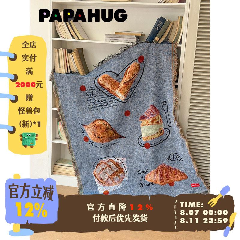 PAPAHUG 盖毯毛毯毯子流苏盖毯针织盖毯卧室空调毯沙发毯午睡毯