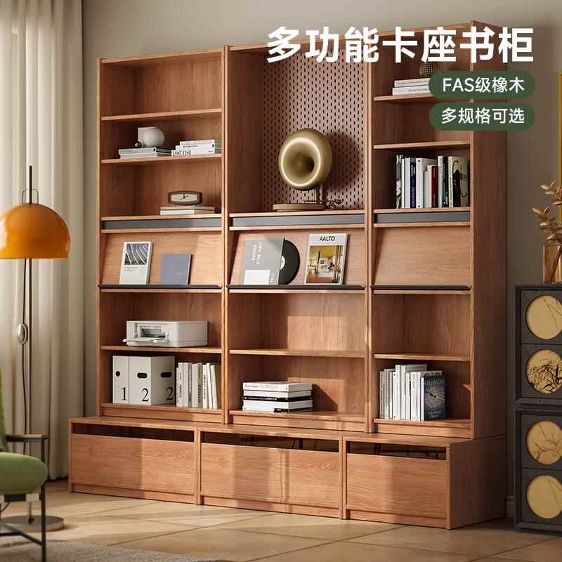 全实木橡木卡座组合书柜收纳柜客厅书房原木风落地书架收纳玻璃柜