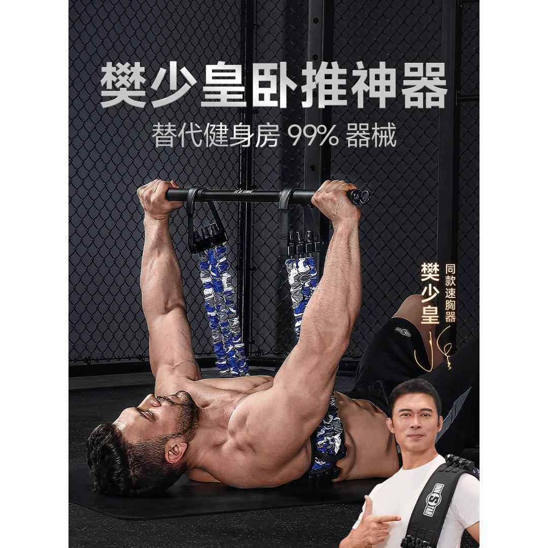 厂家直销卧推健身器材家用男士练胸肌训练拉力器卧推凳杠哑铃