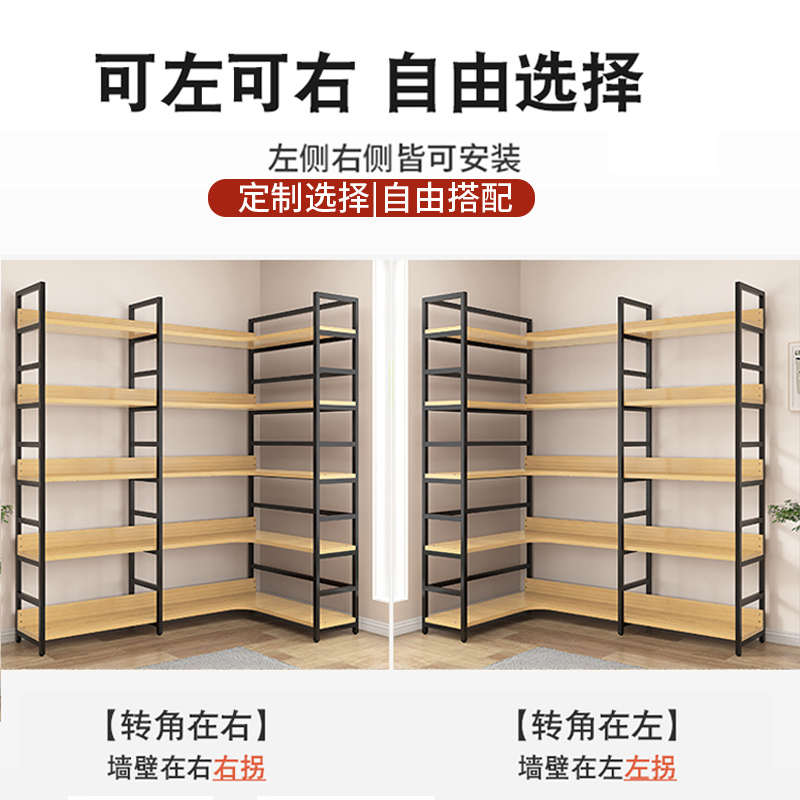 转角书架落地置物架一体靠墙实木书柜角落简易钢制多层L拐角货架