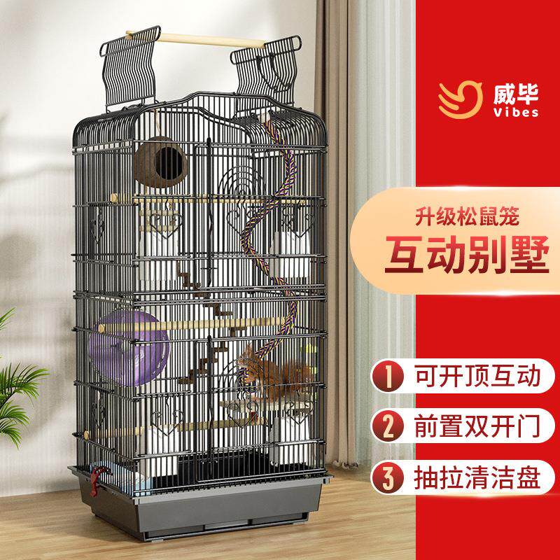 松鼠笼子专用蜜袋鼯互动别墅貂花枝鼠龙猫柜笼全套大号标笼鸟笼子