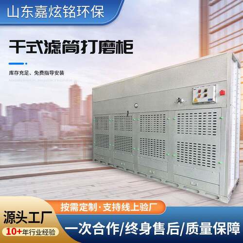 厂家现货滤芯除尘器家具厂立式脉冲反吹布袋吸尘柜干式滤筒打磨柜