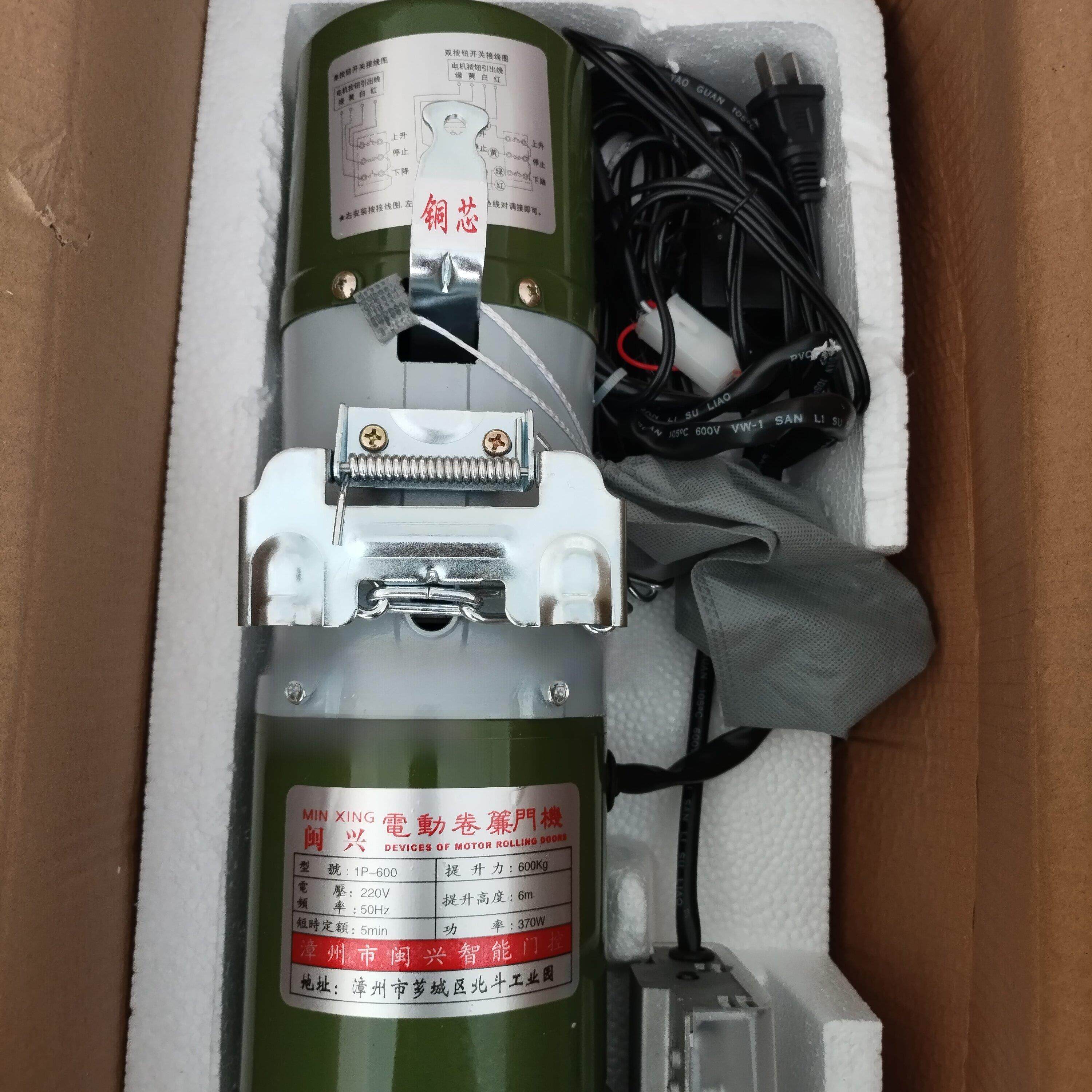 电动卷门机电动卷帘门机遥控车库门电机遥控电动门电机卷闸门电机