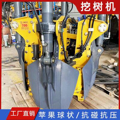 带带土DBJ球起树机绿化树机林用园大挖型移树机