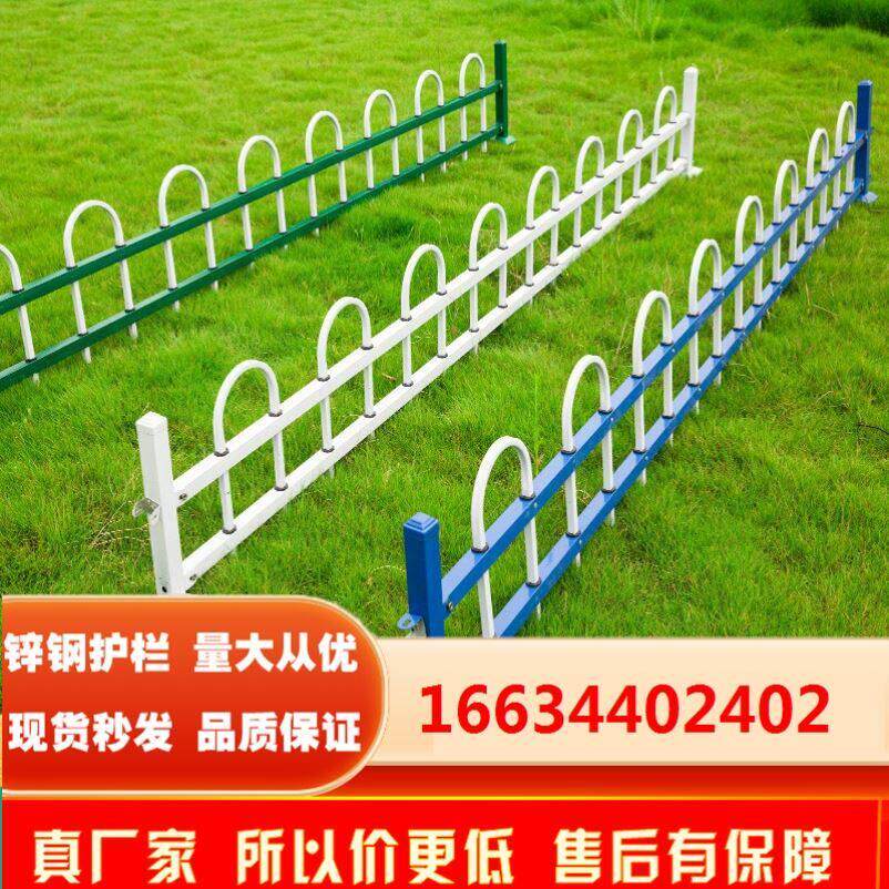 铁艺花园花圃围栏户外绿化带隔离栅栏锌钢草坪护栏市政园林花栏杆