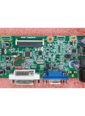 HKC MB24S1驱动板 S241 S242 MB236S1 HKCMNT TSUM058FHG-I 主板