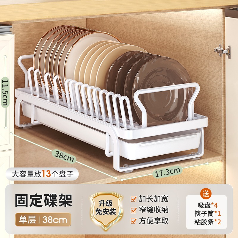厨房碗碟收纳架沥水架窄款小尺寸橱柜内盘子碗筷碗盘架置物架碗架