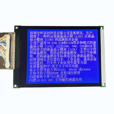 5.7寸LCD液晶屏带字库LCM320240液晶显示屏RA8806控制器蓝屏5V