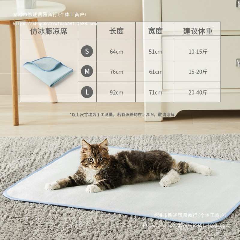新款的宠物凉席冰丝垫夏天狗凉垫猫咪垫沙发垫子降温猫窝狗窝冰垫