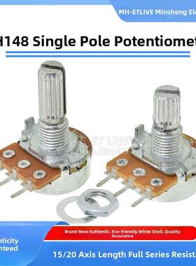 WH148单联电位器可调B1K2K5K10K20K50K100K250K500K1M柄长15/20MM