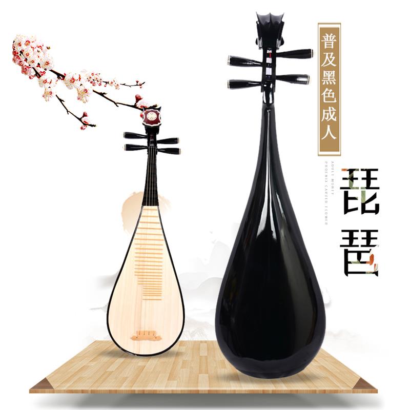 高档成人琵琶、儿童琵琶、初学者琵琶级、初习琵琶、等级试、专业