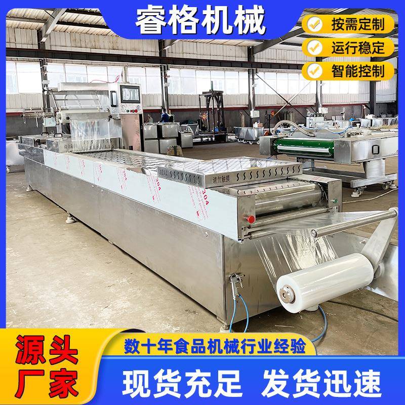 阿胶糕全自动拉伸膜包装机休闲食品真空封口机瓜子花生米包装机