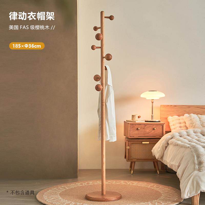 高档衣架室落地实木家用挂架厅客卧简约室内挂架进门黑胡桃木衣衣