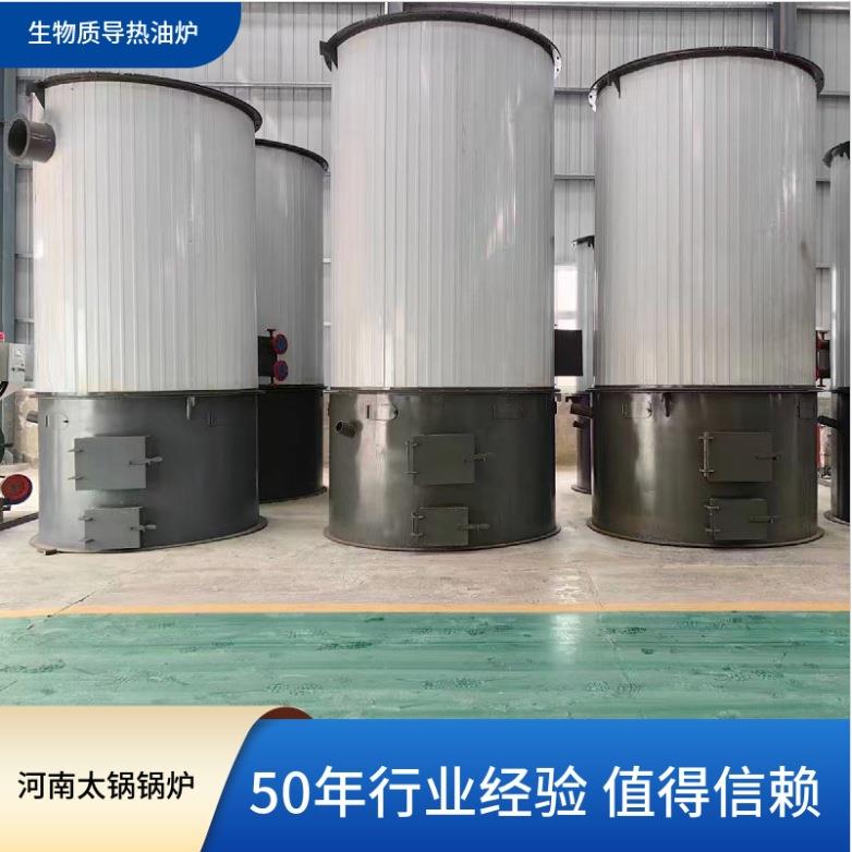 120万燃生物质颗粒燃煤两用导热油锅炉 生物质煤炭双用导热油锅炉