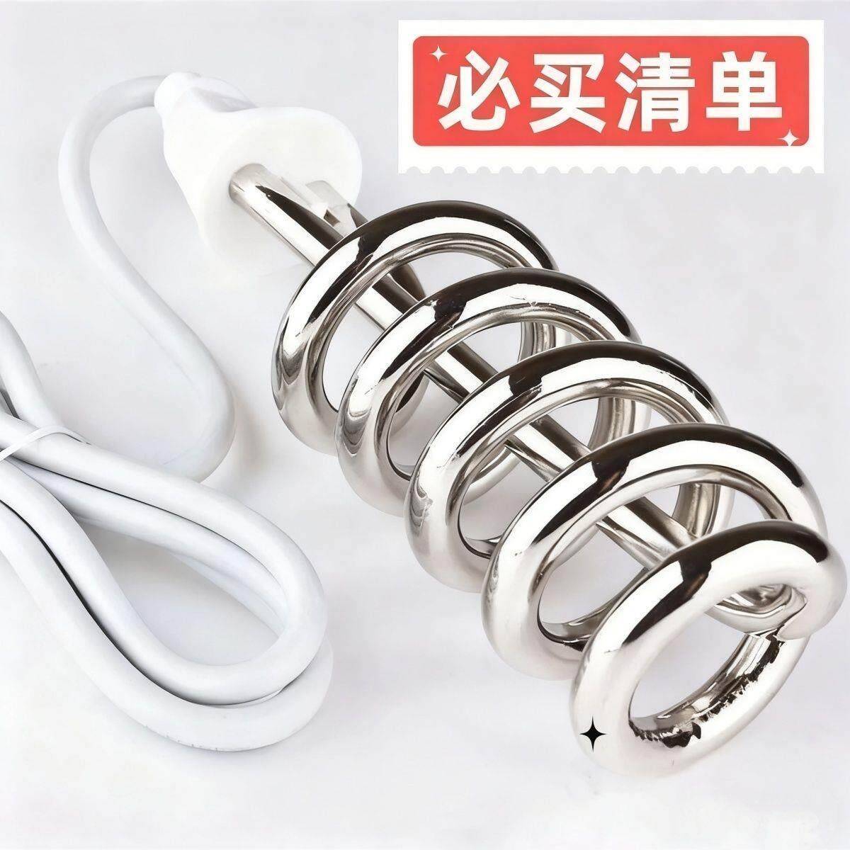 3500热得快3000W大功率电热管宿舍工地快速烧水神器烧水电热管