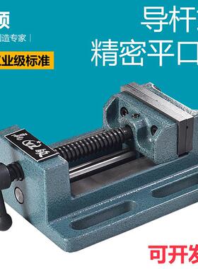 3YV54TF1钻床导杆式平口钳台钻重型台虎钳 小台钳夹具3寸-8寸铸铁