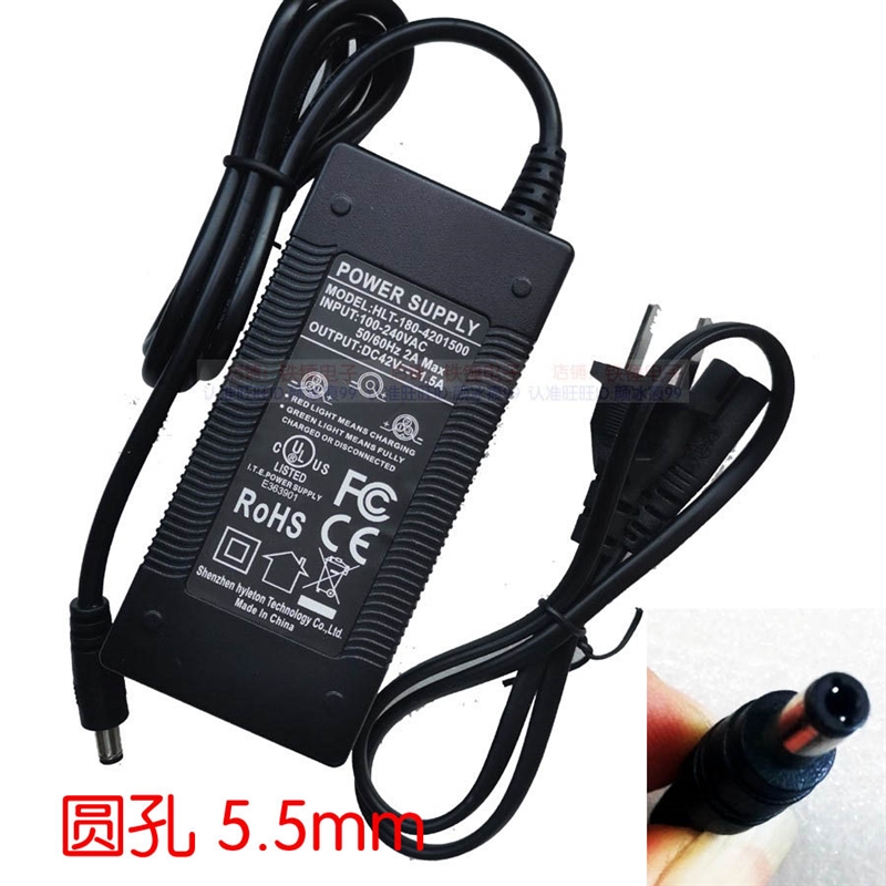 电动平衡车 2插圆头HLT-180-4201500电源适配器42V1.5A充电器