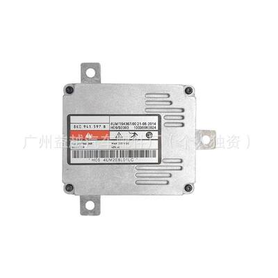 8K0941597B适用大众辉腾凌渡前照灯近光D3S氙气前大灯镇流器总成