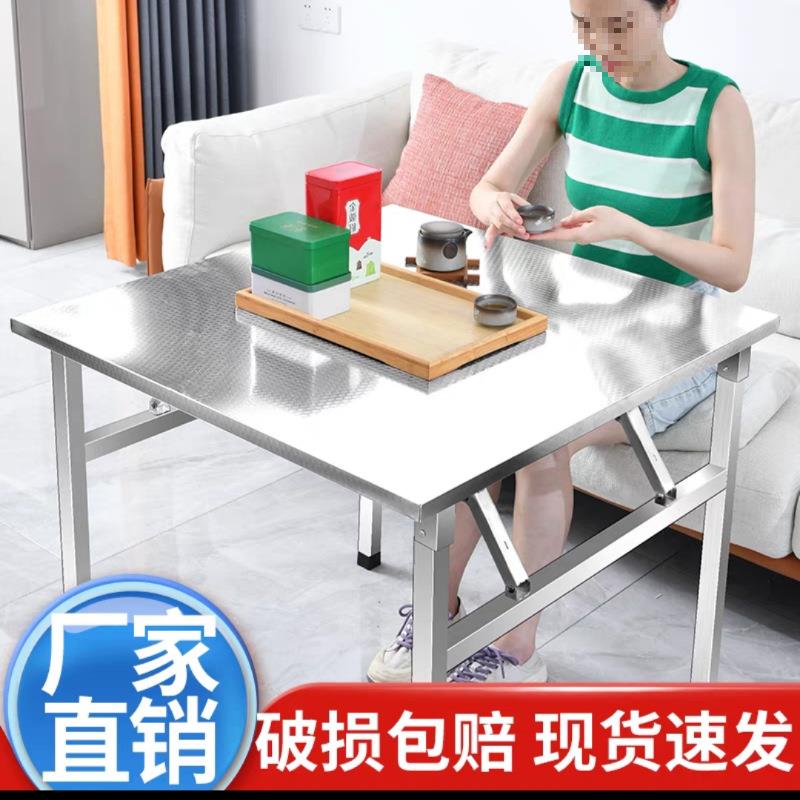 不烧锈钢折叠桌,烤桌子加厚钢不锈桌子大号摆摊桌正方形不子锈钢