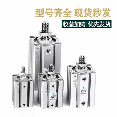 星辰小型气动薄型气缸外牙SDA12/16/20/25/40/32-10BX15*50X35X75
