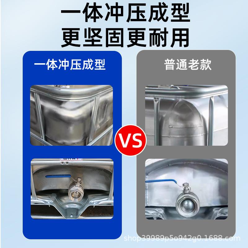 全新04不锈钢防爆吨桶1加00L防静电化工柴油桶大号溶0厚剂储44罐