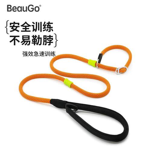 防爆冲P绳遛狗牵引绳边牧防挣脱训犬P绳宠物项圈小中大型犬beaugo