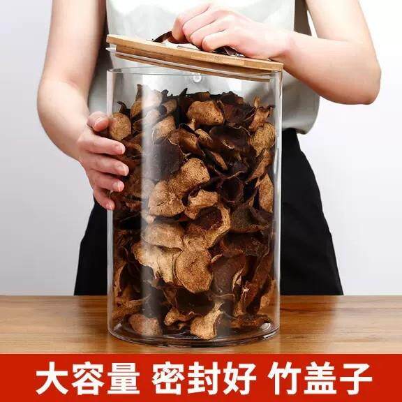 加厚高硼硅玻璃陈皮罐茶叶桶干果糕点月饼五谷杂粮密封盒储物罐