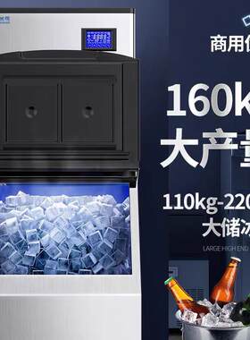 米可制冰机商用奶茶店全自动ktv餐饮火锅冰块制冰器商业方冰粒机