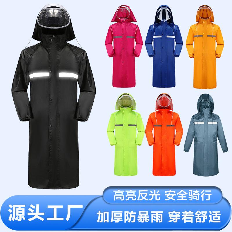 长款连体连帽雨衣全身防雨户外加厚一体男女时尚成人骑行