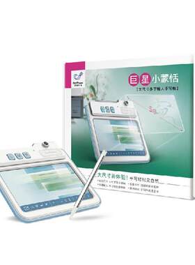 蒙恬PDL笔手写板大屏电脑写字板_win11手写板输入日文繁体小蒙恬