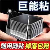 双面贴胶高粘载度定纳米贴片强力胶粘墙无痕双无品牌 面固两面粘