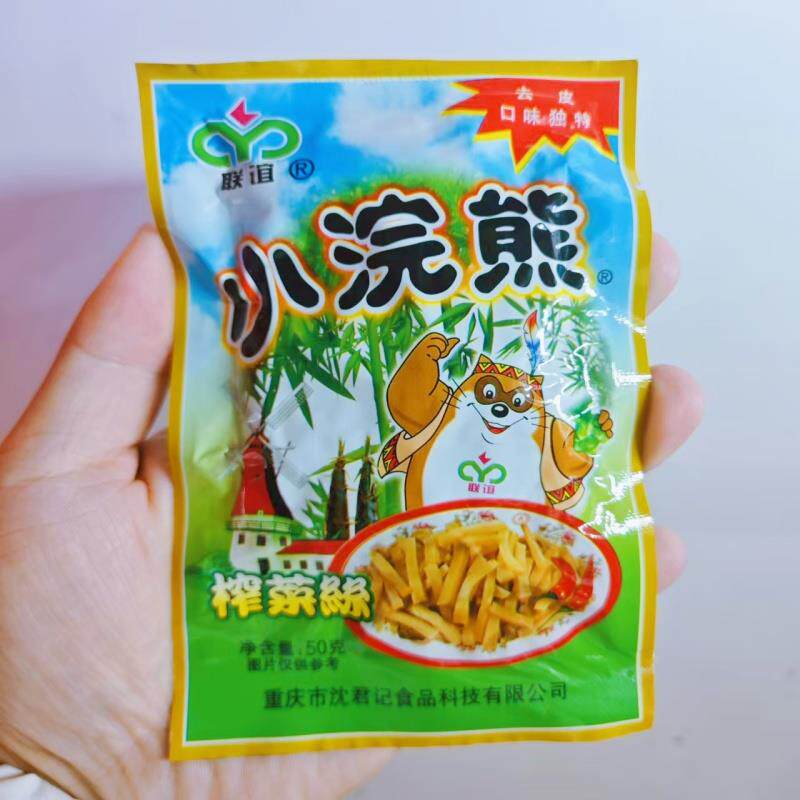 联谊小浣熊榨菜丝50g下饭菜酱菜咸菜重庆特产清淡原味香辣怀旧