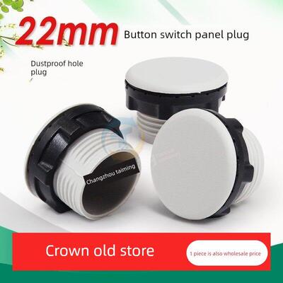 LA38 39 NP4 NP2 XB2信号灯按钮面板孔塞器堵头22MM灰色堵塞帽扣
