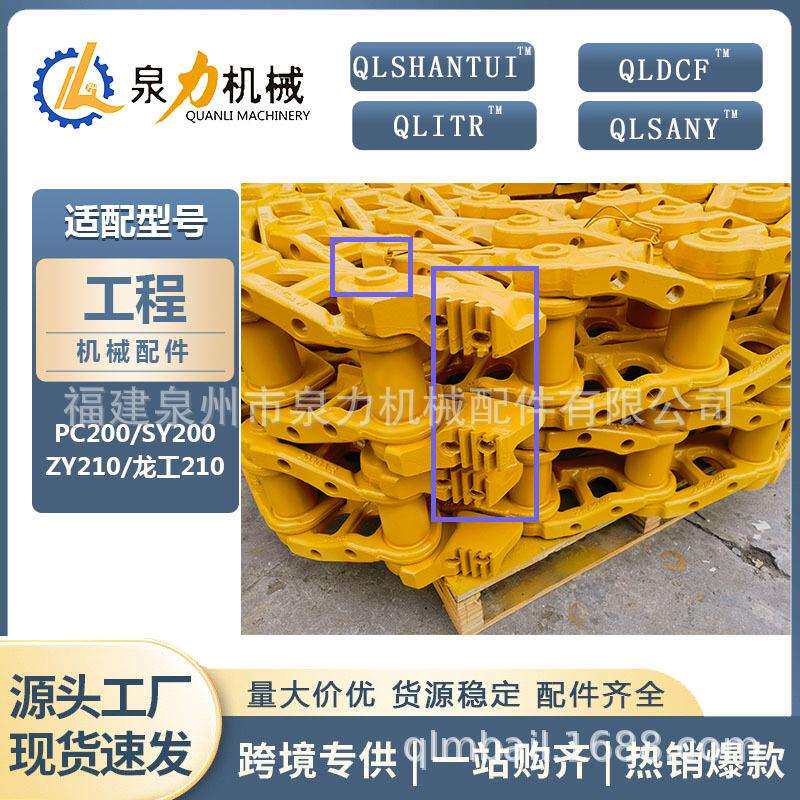 D8H链条D8K链条推土机底盘配件履带底盘行走总成工厂直销一件也发