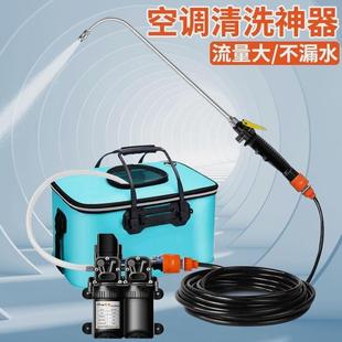 德国进口双泵空调清洗220v家用便携收纳高压水枪内外机除尘设备清