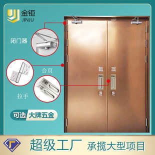 甲乙级商场304古铜色防火门消防钢制双开住宅防火门不锈钢安全门