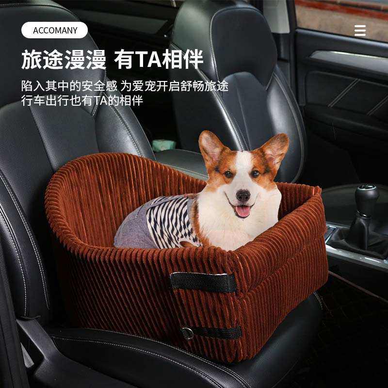 宠物汽车座椅手扶箱便携旅行车载狗狗包垫后排座位宠物窝厂家,宠物/宠物食品及用品,狗窝/屋/帐篷/沙发,淘宝优惠券,粉丝福利购,淘宝优惠卷
