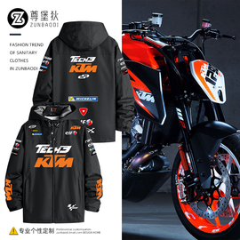 KTM厂队冲锋衣MotoGP摩托车骑行服机车服定制春季防风外套夹克男