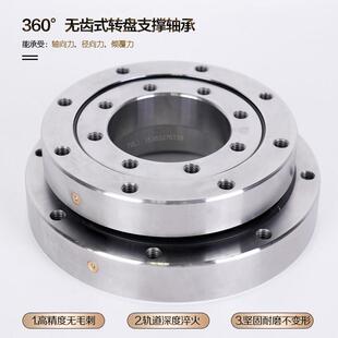 转盘轴承无齿回转支承工业旋转大型机械设备回转支撑机械关节轴承