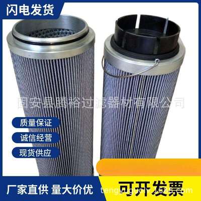 厂家现货直供ACX-1910H液压滤芯707研究所滤芯钢厂滤芯