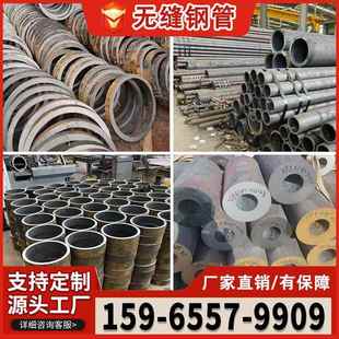 Q355C Q390 Q550D空心圆管碳钢A3铁管 无缝钢管Q345E Q460D