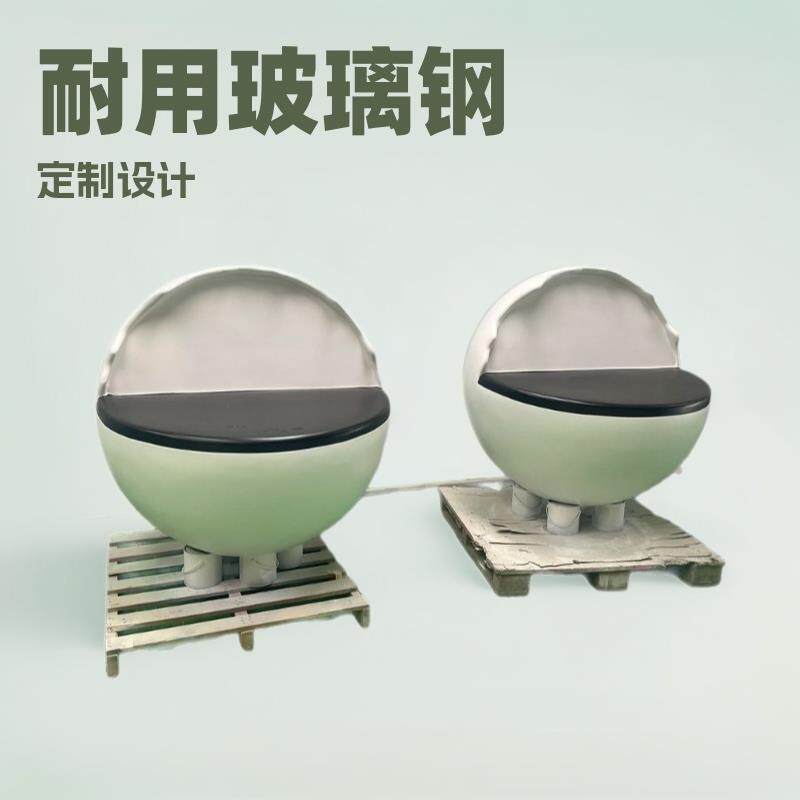 玻璃钢展台异形鸡蛋壳造型台子圆形烤漆前台接待台创意展示台雕塑