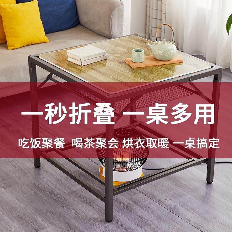 烤火桌子正方形可折叠家用小型四方多用简约桌双层烤火架取暖镀锌,商业/办公家具,商用折叠桌椅/展业桌椅,淘宝优惠券,粉丝福利购,淘宝优惠卷