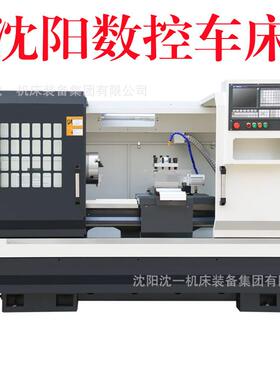 数控车床CK6140精密数控车床全自动重型数控车床