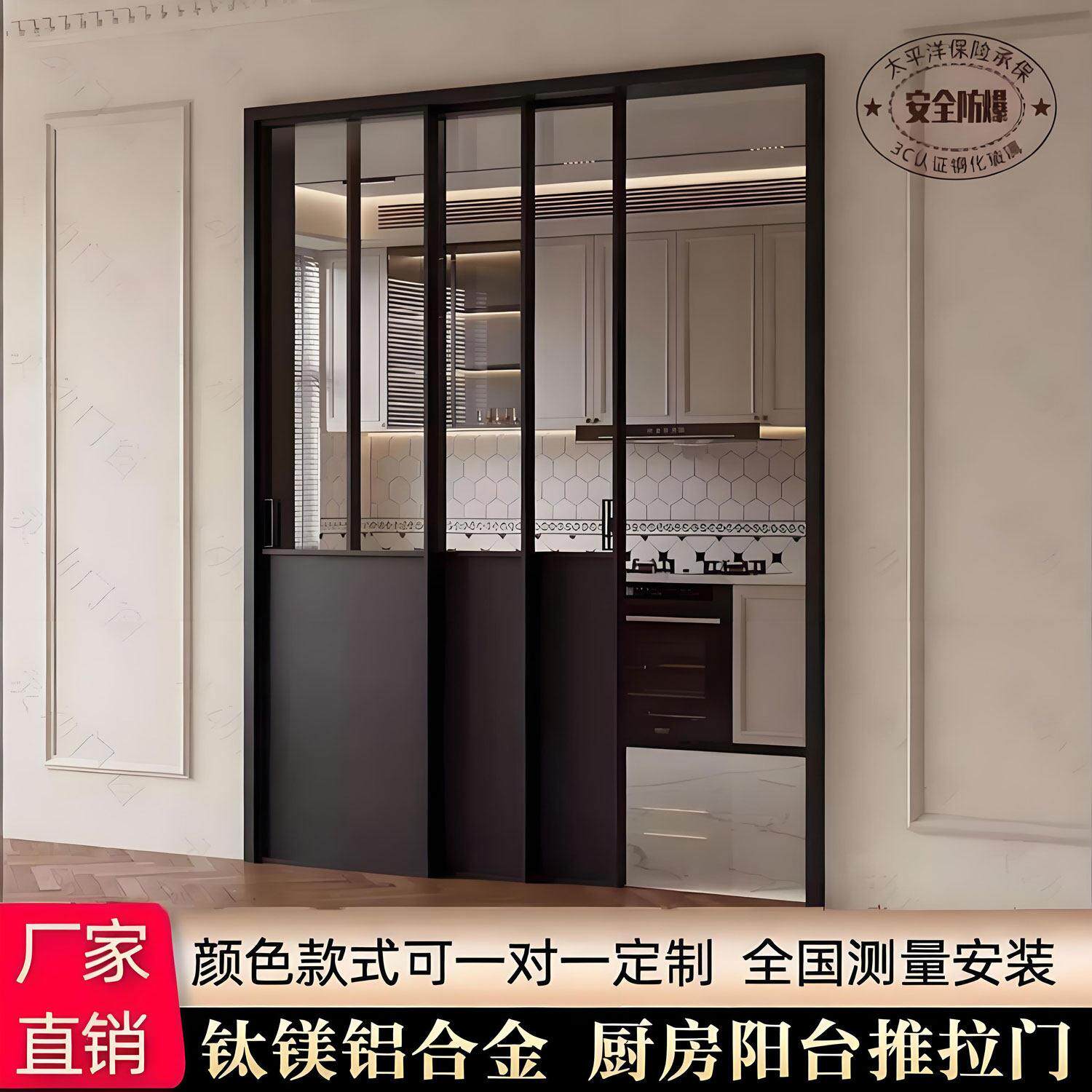 完美系统法式复古黑色厨房门推拉门三联动卧室阳台隔断铝合金移门